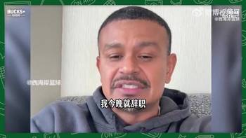 前太阳主教练:我阻止了将布克送到公牛换巴特勒的交易