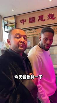 🤣骗人吃羊蛋是吧!西热力江和威姆斯一起吃饭!