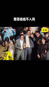 B站百大UP主颁奖仪式,徐静雨和其他UP主相比显得好腼腆啊😂