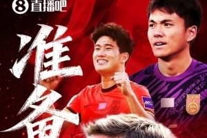 计划一直在变!中国队杀入U23亚洲杯决赛!赛前目标只是小组出线