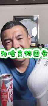 徐亮直播间解释“为啥支持国安”,随后网友追问把徐亮直接整无奈