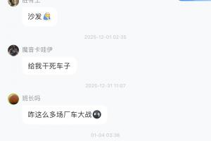 双杀热刺顶住压力保住优势,阿森纳下一轮大战切尔西