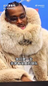 领袖!SGA:我复出之后,卡森和乔的戏份减少了,对他们不公平