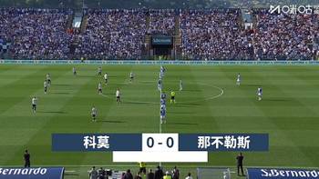【集锦】意甲-波利塔诺中柱 那不勒斯0-0科莫先赛距国米9分